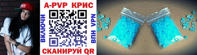 где купить блэк спрут как войти Alpha-PVP VHQ Обнинск