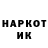 Марки NBOMe 1,5мг Nana T