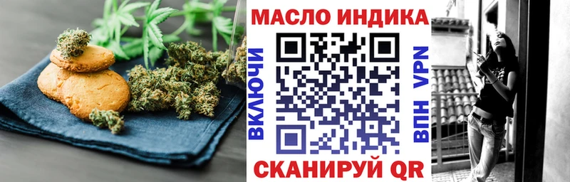 Canna-Cookies марихуана  ссылка на мегу вход  Обнинск 