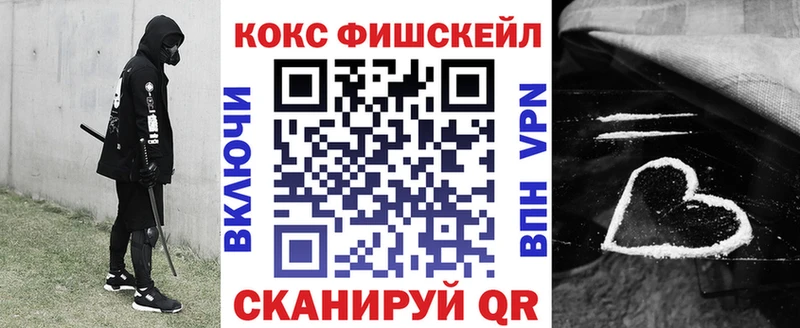 магазин Обнинск Cocaine Колумбийский