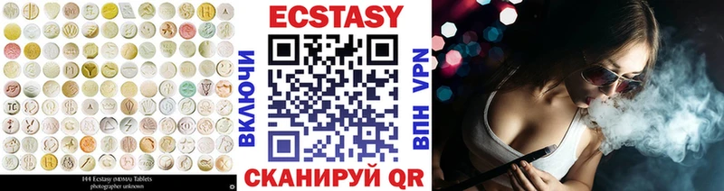 купить  цена  Обнинск  Ecstasy MDMA 