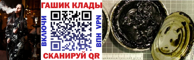 Гашиш Ice-O-Lator  даркнет сайт  Обнинск 