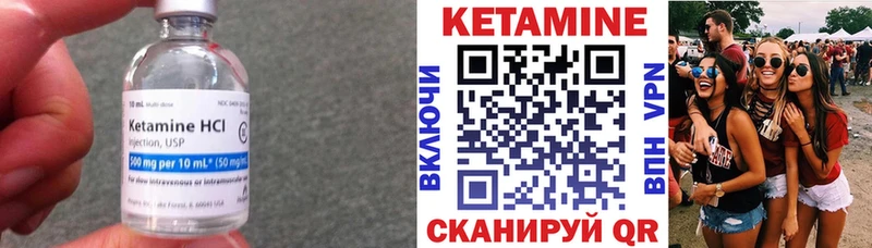 Кетамин ketamine  Обнинск 