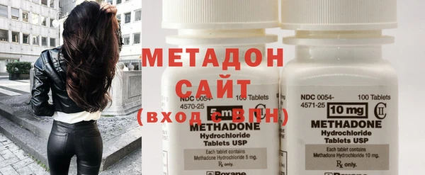 мефедрон мука Ладушкин