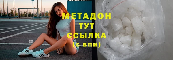 кокаин Алексин