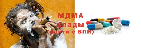 мефедрон мука Ладушкин