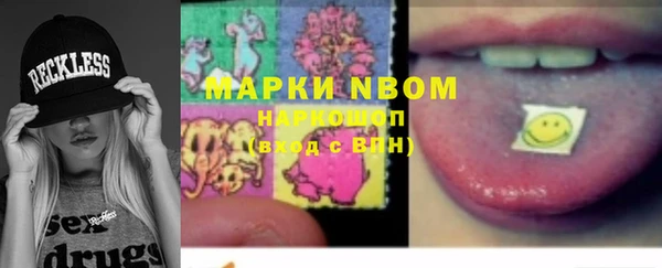 кокаин Алексин