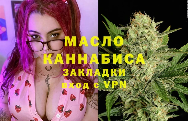 мефедрон мука Ладушкин