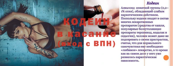 кокаин Алексин