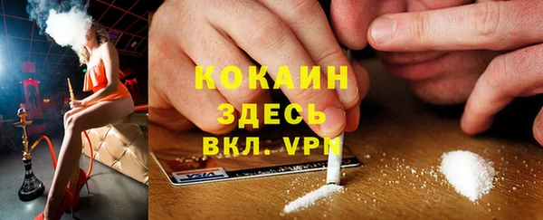 кокаин Алексин