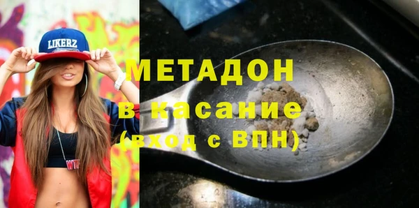 кокаин Алексин