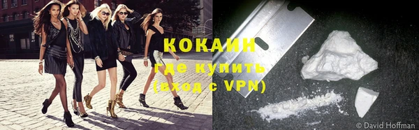 кокаин Алексин