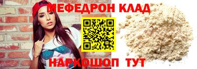 спайс Пыть-Ях
