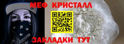 спайс Пыть-Ях
