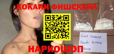 альфа пвп Пушкино