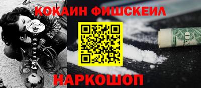 спайс Пыть-Ях