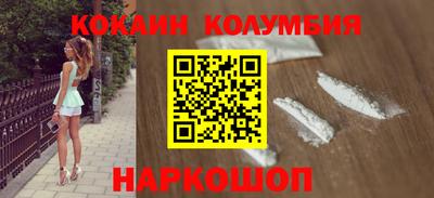 альфа пвп Пушкино