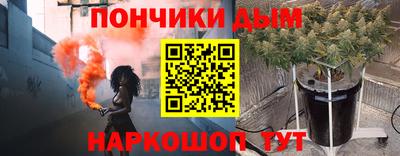 альфа пвп Пушкино