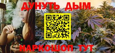 спайс Пыть-Ях