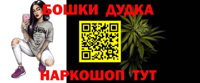 альфа пвп Пушкино