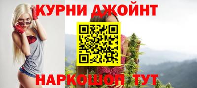 спайс Пыть-Ях