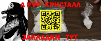 спайс Пыть-Ях