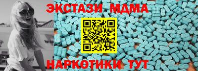 спайс Пыть-Ях