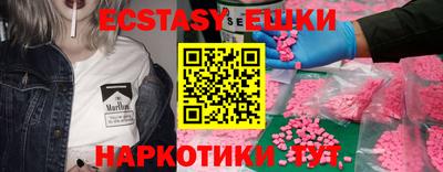 альфа пвп Пушкино