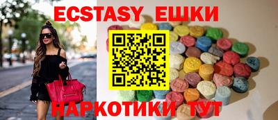 спайс Пыть-Ях