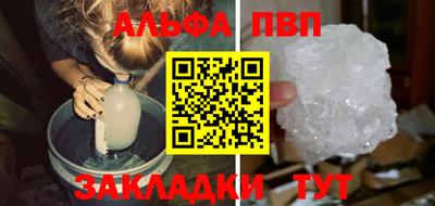 спайс Пыть-Ях