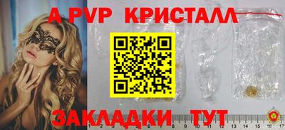 СК Пугачёв