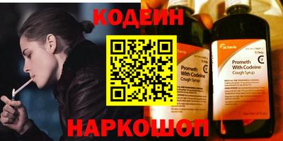 спайс Пыть-Ях