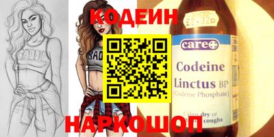 альфа пвп Пушкино