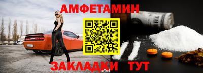 спайс Пыть-Ях