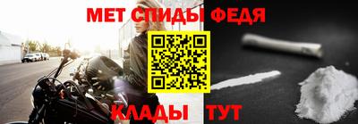 спайс Пыть-Ях
