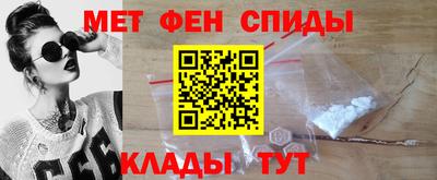 альфа пвп Пушкино