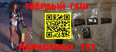 альфа пвп Пушкино