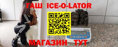 спайс Пыть-Ях