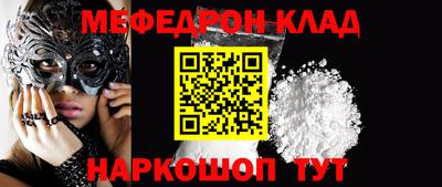 СК Пугачёв