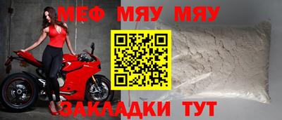 СК Пугачёв