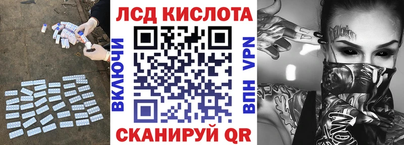 Лсд 25 экстази кислота Обнинск
