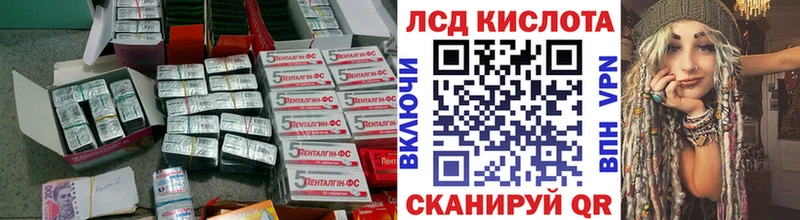 блэк спрут зеркало  Обнинск  ЛСД экстази ecstasy 
