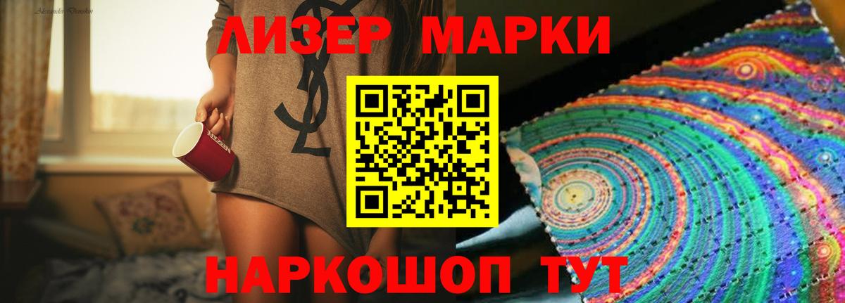 Лсд 25 экстази ecstasy  ЛСД экстази кислота  Вход с VPN  Обнинск 