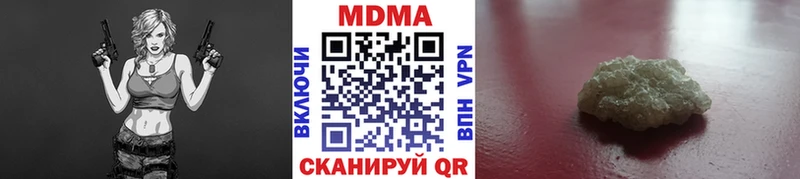 площадка наркотические препараты  Обнинск  МДМА crystal 