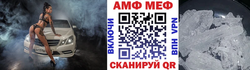 МЕТАМФЕТАМИН винт Обнинск