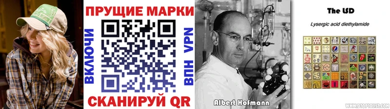Марки 25I-NBOMe 1500мкг  Обнинск 