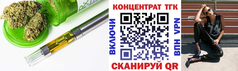 ТГК Wax  Обнинск 