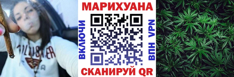 Каннабис AK-47 Обнинск