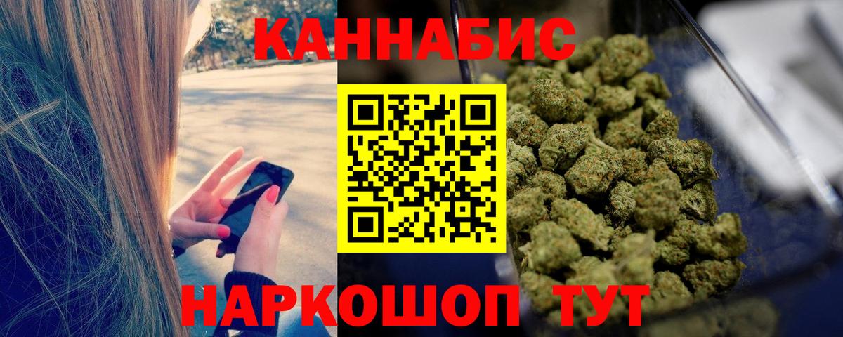 МАРИХУАНА OG Kush  Шишки марихуана LSD WEED  Вход с VPN  Шишки марихуана тримм  Обнинск  Конопля семена 