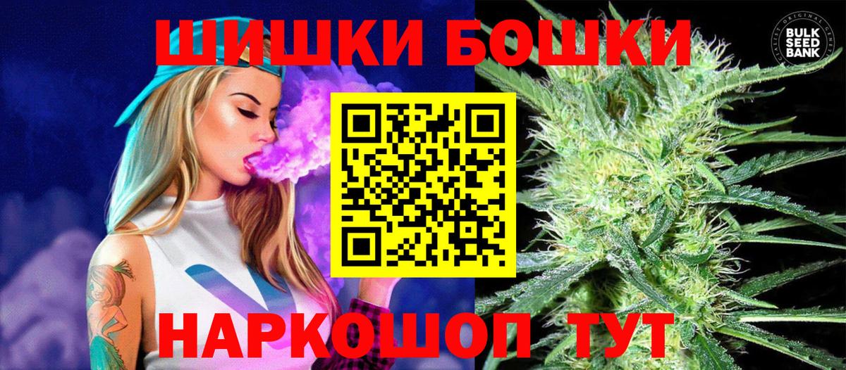 Марихуана план Обнинск